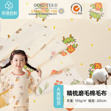 ����ĥëȫ����ë��ӡ���냺ͯ��������˯������A������p�沼