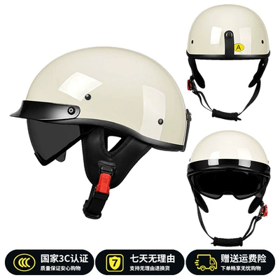 Motorcycle Safety Supplies – Cruiser Motorcycle Small Helmet Women's