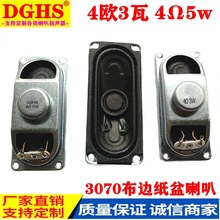 ����3070����4�W3w ��߅�����S���L�������� �t���������v�P��