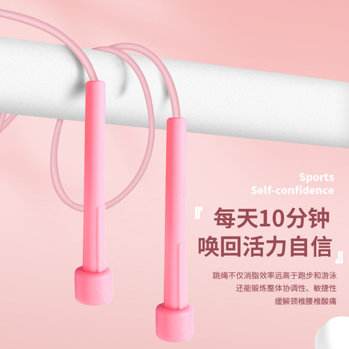 High School Entrance Exam Jumping Rope Wholesale Children's Sporting Goods Factory Primary School Students Sand Jumping Rope Same Style Racing Jumping Rope for Fitness