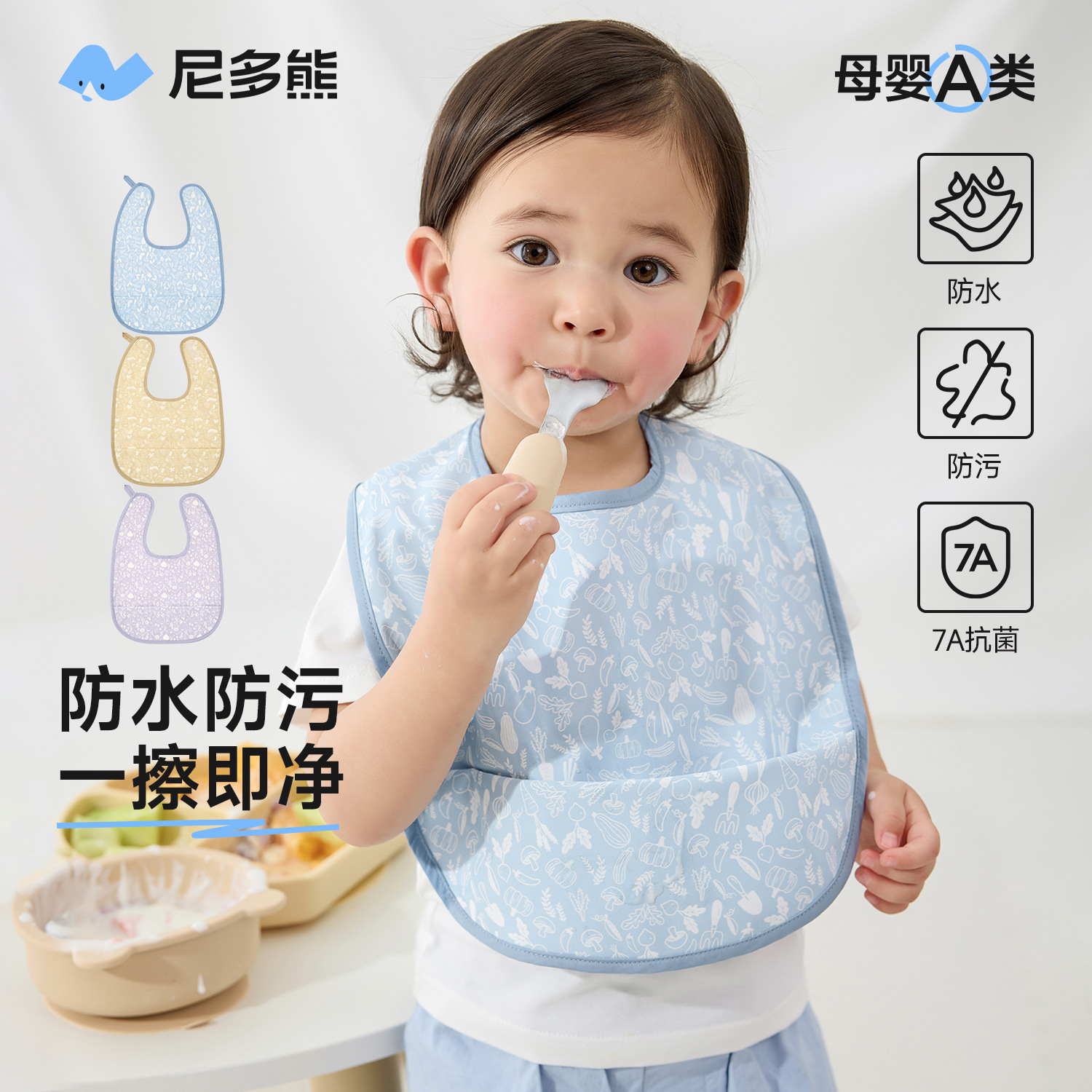 Nido bear 2025 아기 먹는 턱받이 어린이 음식 주머니 아기 보완 작업복 방수 안티 더러운 유치원 봄과 여름