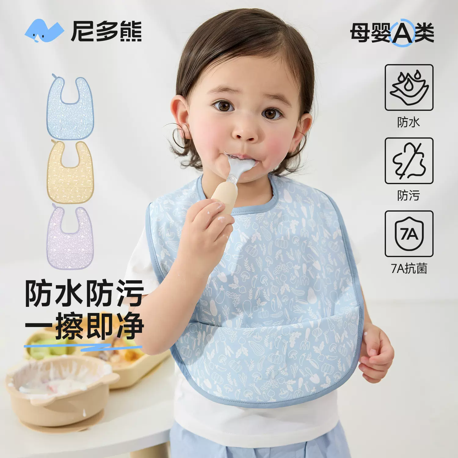 尼多熊2025宝宝吃饭围兜儿童饭兜婴儿辅食罩衣防水防脏幼儿园春夏