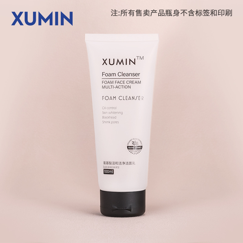 Materiales de Embalaje Xumin, Botella de Tubo Suave de PE de 100 ml, Botella Esmerilada para Limpiador Facial, Tubo Suave Cosmético con Tapa Abatible Negra, Botella para Mascarilla Limpiadora