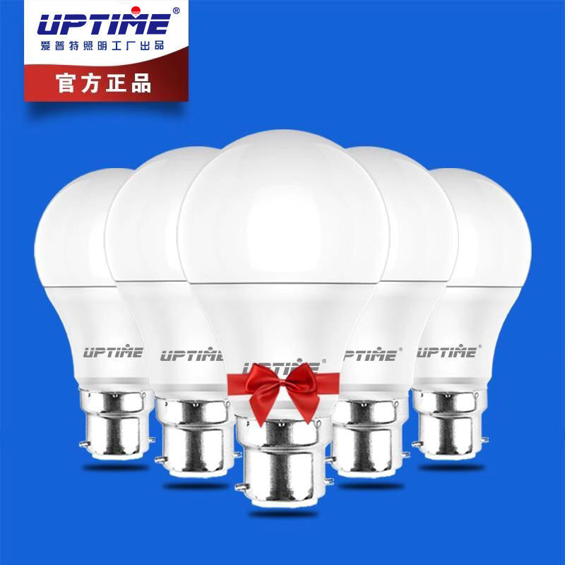 爱普特LED灯泡B22老式卡口家用节能灯超亮护眼省电室内外工厂照明