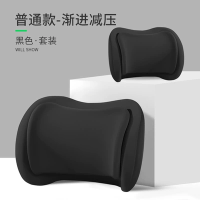 Waist support — Lumbar Support for Drivers, Memory Foam - black-comfortable-headrest-lumbar-support-set