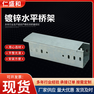 Outdoor Galvanized Horizontal Bridge Galvanized Bridge Manufacturer Metal Horizontal Trough Bridge Strong Electricity Weak Galvanized Bridge