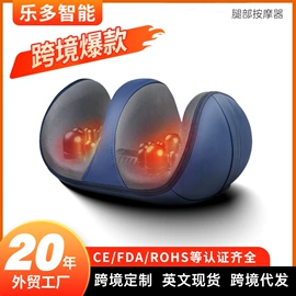 按摩枕/靠垫;按摩足疗机;电热护膝护腰