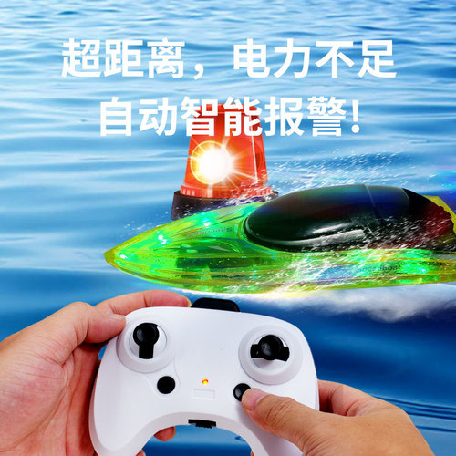 Cross-border 2.4G Electric Water Remote Control Boat Waterproof Automatic Reset High-Speed with Night Light Long Endurance Kids Speedboat