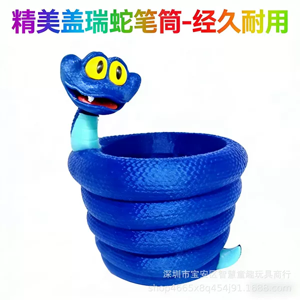 Gary Snake (Pen Holder)**