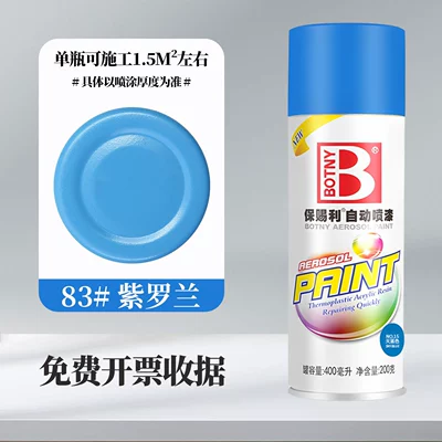 Color Collection: Avtomobil boyası - 400ml83-violet-full-box-spray-paint
