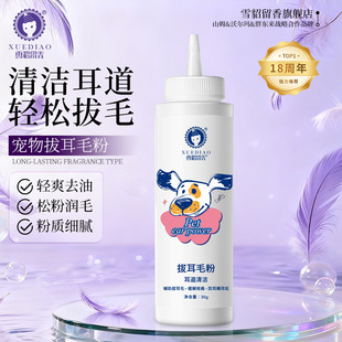 ѩ�����㌙��ζ�ë��؈�乷��̩�ϝ����۳�ë���坍����������Ʒ