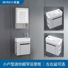 小户型浴室柜挂墙式陶瓷洗手盆卫生间超窄浴室柜洗脸盆洗漱左右盆
