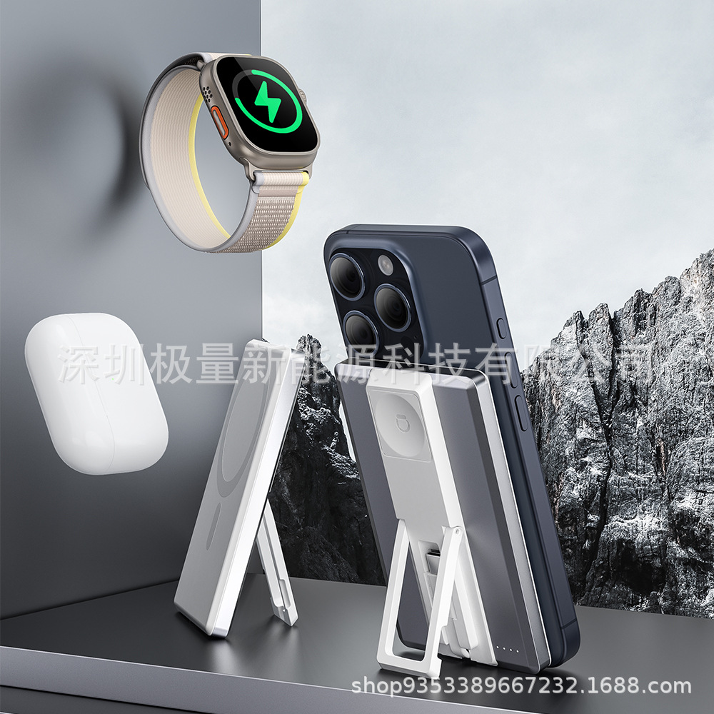 Cross-border application of Apple 15 mobile phone charging treasure Magsafe magnetic charging treasure fast charging back clip mobile power supply