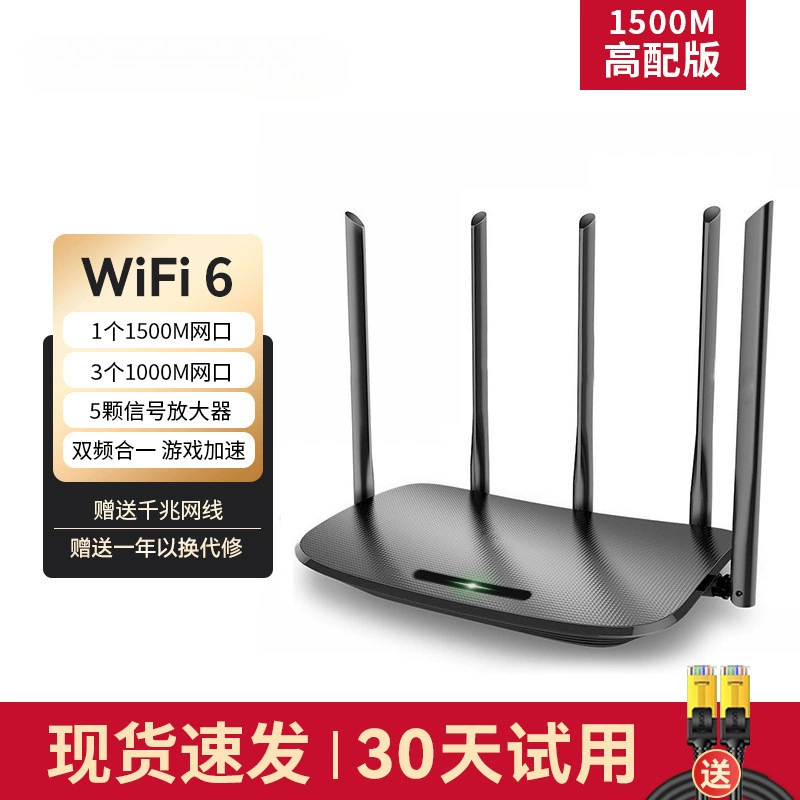 Household high -speed dual -frequency Gigabit wireless router covers the optical fiber in the student dormitory