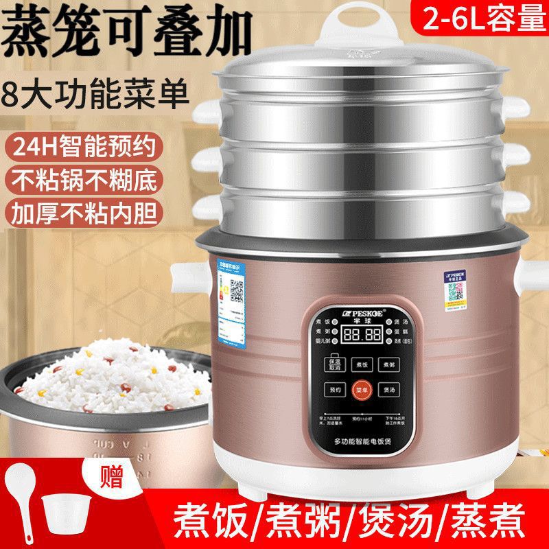 Smart Rice Cooker Multi-Layer Steamer Rice Cooker Appointment Timer 2L3L4L5L6L Liter 1-8 People Old-Fashioned Delivery