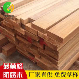 工厂批发巴劳木巴劳木防腐木户外景观园林硬木材料多种尺寸加工