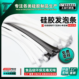 硅胶管;胶垫;橡胶密封条