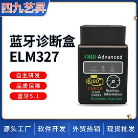 诊断仪;玻璃升降器;胎压监测系统