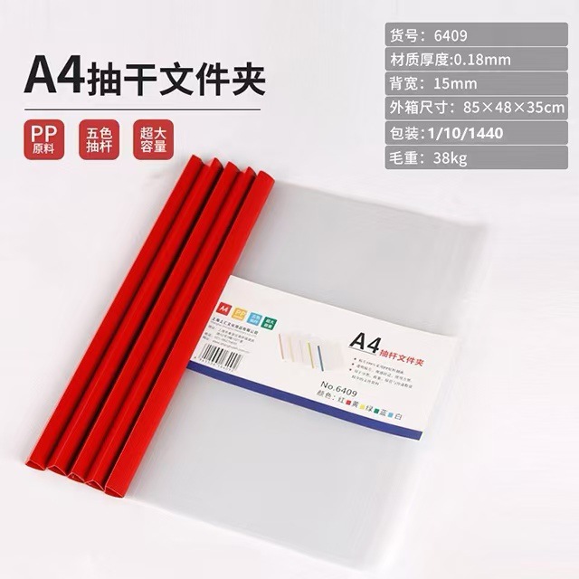 A4 abrazadera de tira gruesa abrazadera de tira de goteo de agua abrazadera de tira de archivo de almacenamiento de archivo de gran capacidad