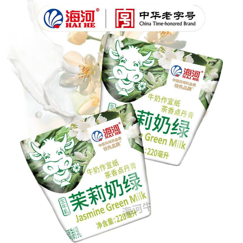 海河 天津海河牛奶茉莉奶绿220ml混合口味含乳饮料包邮！|undefined