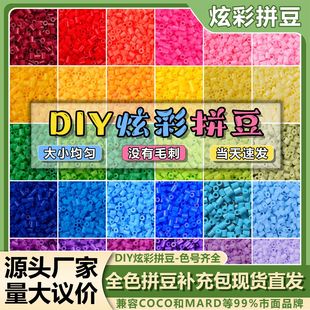 ������Ʒȫɫ�Ų�ƴ���ں϶��a������b���ǃ�ͯ��߶Y��S�����l