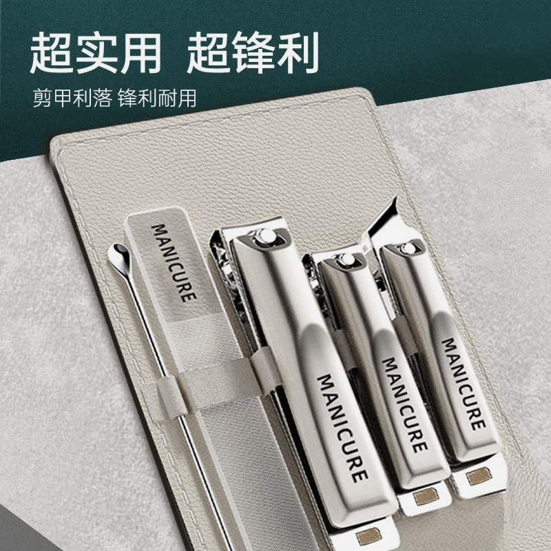 指甲刀套装指甲剪家用斜口指甲钳修甲剪脚指甲便携掏耳挖耳勺工具