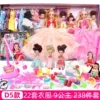 Accessories, set, D5