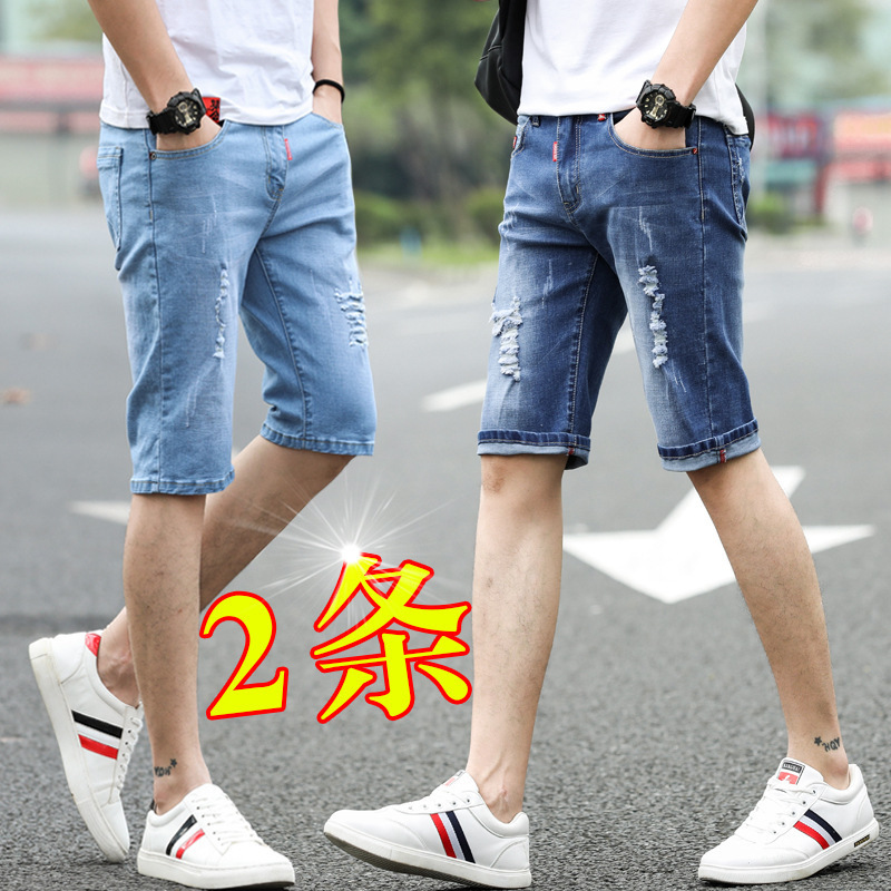 Ripped Denim shorts men's fashion brand summer thin stretch slim straight loose shorts men's Korean style fashion