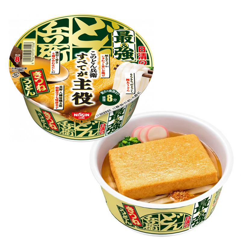 日本进口cupnoodle杯面泡面日清合味道方便面海鲜番茄nissin速食|undefined