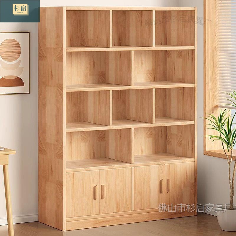 Pine Wood Floor-Standing Bookshelf Against the Wall Integrated Storage Rack Home Living Room Storage Cabinet Student Children Solid Wood Bookcase