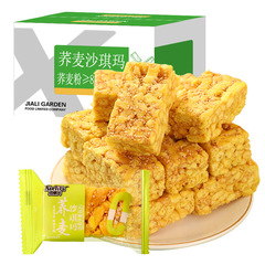 Sesame Seed Sticks 35 packs/500g (≥8% Buckwheat Flour) Sugar-Free Food Snacks, Drop Shipping