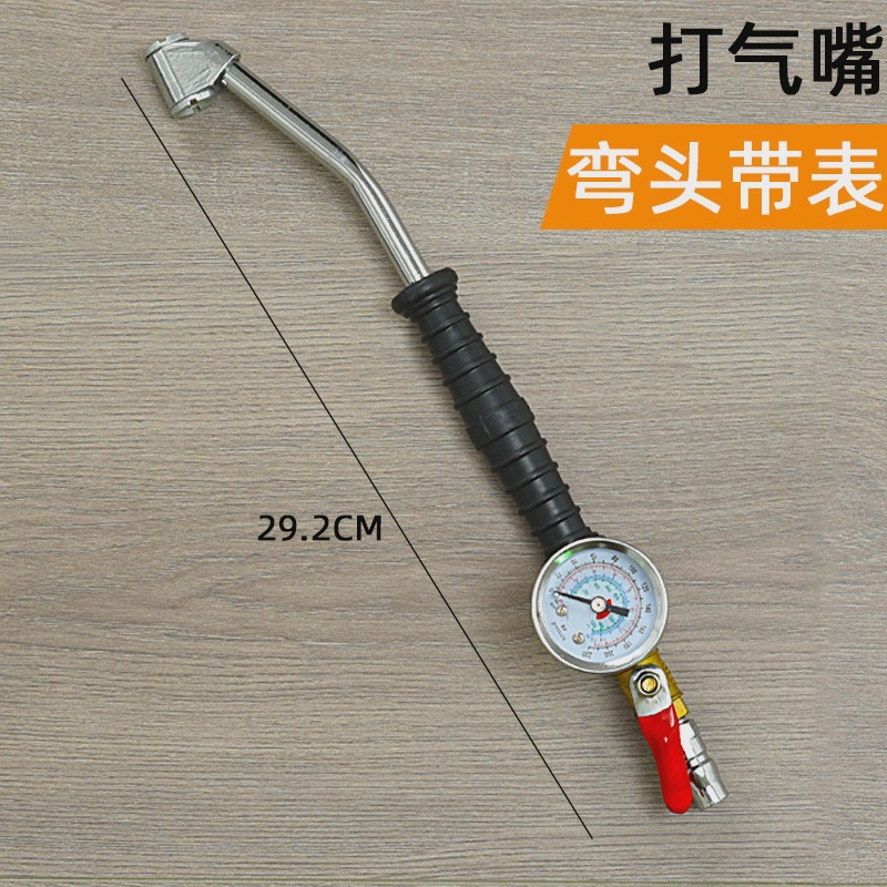 Neumático de coche, boquilla de aire, manguera, boquilla de inflable de doble cabezal, motocicleta, bicicleta, bicicleta, camión, palanca de aire de manivela