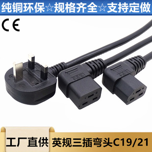 bs�J�CӢҎ����16AƷ��β�Դ��Ӣʽ���^��Ӣ��C19���^C21�Դ��