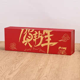 贺新年红酒礼盒定做翻盖礼品盒葡萄酒单支装高端原浆酒类包装盒