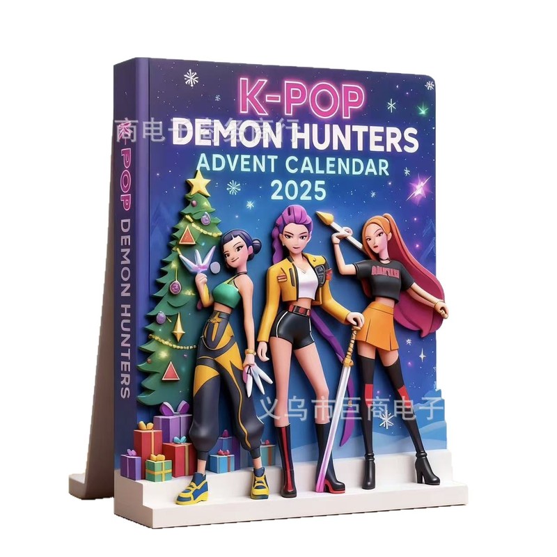 Kpop Demon Hunters Advent Calendar2025韩流恶魔猎人降临节日历|undefined
