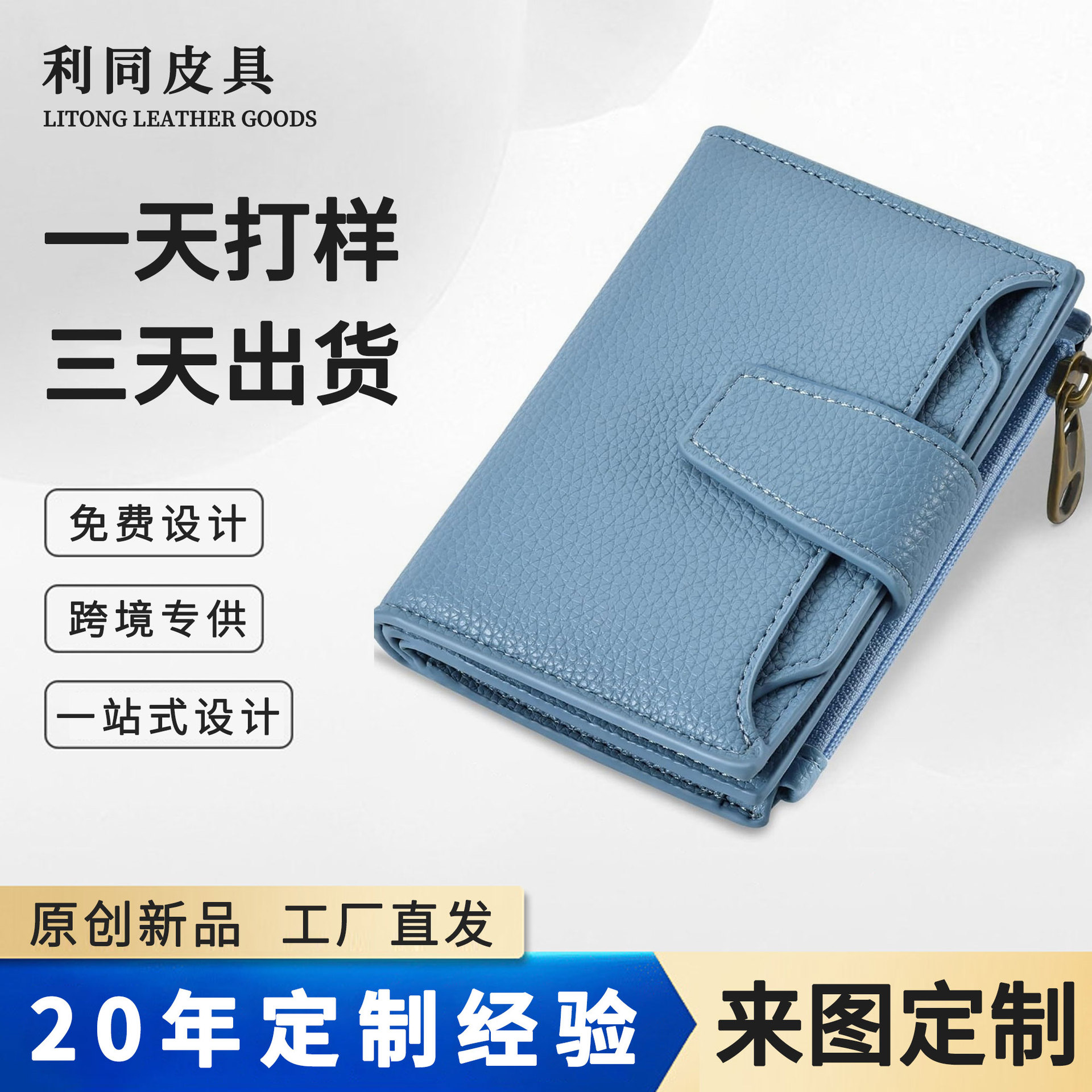 Cartera multifuncional de cuero de comercio exterior para mujer con múltiples posiciones para tarjetas, monedero con cremallera plegable, billetera ultrafina de gran capacidad