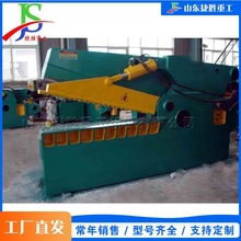 废旧钢材鳄鱼是剪切机 圆钢槽钢液压截断设备 建筑垃圾下料设备