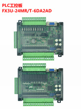 plc���ذ���������a���װ�ʽFX3U-24MT΢��SMT32plc�ɾ��̿�����
