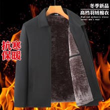 中老年秋冬季男士棉衣中老年爸爸翻领加绒加厚夹克衫纯色爷爷外套