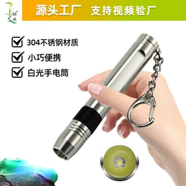 手电筒;手电筒;其他灯具配件