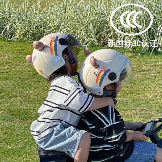 small size small head encirclement national standard 1-6 years old electric car children's helmet summer motorcycle hat new