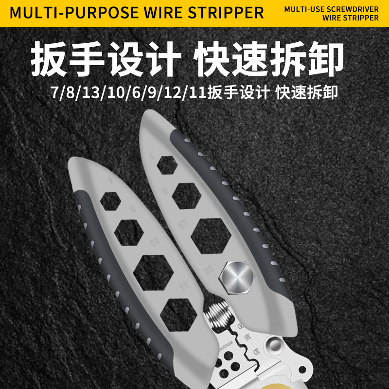 Llave multifuncional, tornillo de tornillo, abrazadera de alambre, herramientas eléctricas, alambre de corte, alambre de corte, alambre de prensa, alambre de bobinado terminal