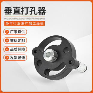Woodworking tools woodworking straight hole punch self-centering round wood tenon opening 6 8 10mm drilling locator