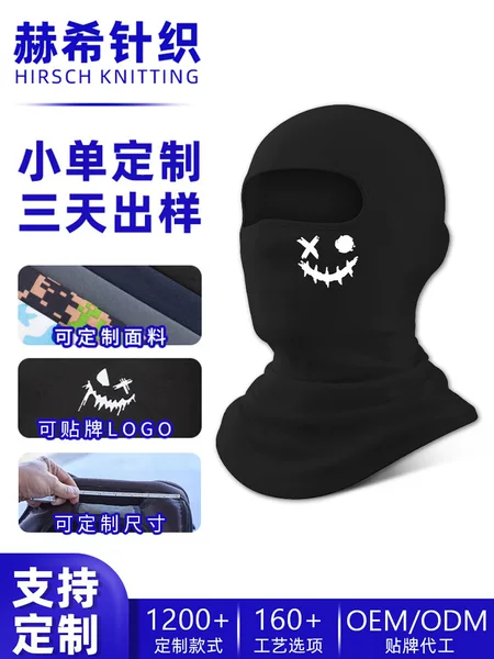 Motorcycle ice silk hood for men, cool-touch Lycra riding mask, personalized skull print, custom balaclava hat