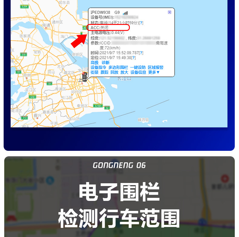 Single-Beidu Obd Fuel Consumption Detection Gps Tracker, No-Charging Vehicle Data Reading, Fuel Consumption Statistics, Fault Diagnosis