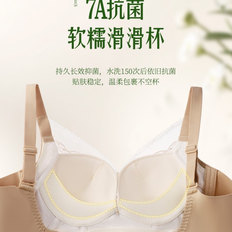 中厚小胸内衣上托聚拢显大调整型文胸收副乳滑滑杯无钢圈蕾丝文胸|undefined