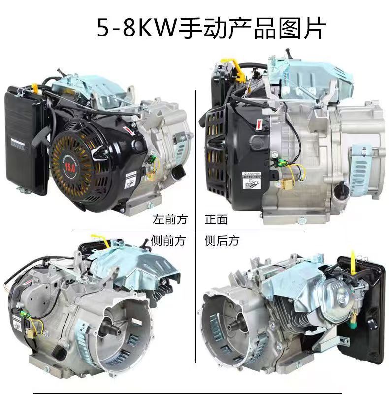 Gasoline Generator Set Power 170F188F190F192F500Cc Adapted to 2-10Kw Generator Use