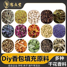 �����������������ԭ����ɢ�b޹�²ݸɻ��ֹ�����diy���ϰ�