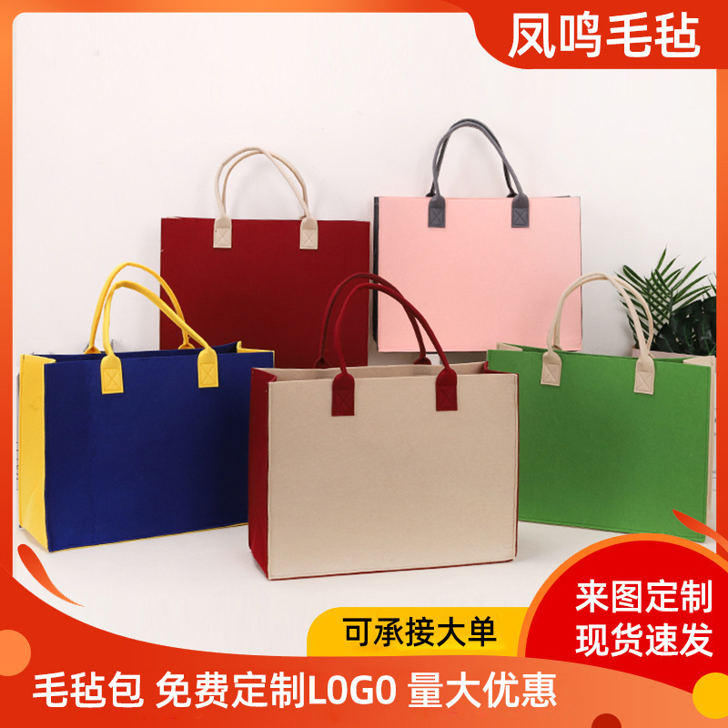 Solid color felt bags for company team building, outdoor felt tote bags, thickened large-capacity travel tote bags, wholesale