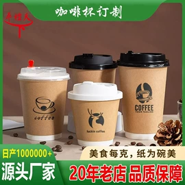 纸杯;其他;纸碗